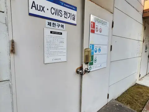 경기광주 철문시공업체 현장 사진 2